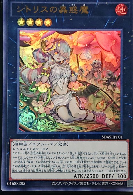 買っちゃったZE
り…リンク召喚てなんだ…? 