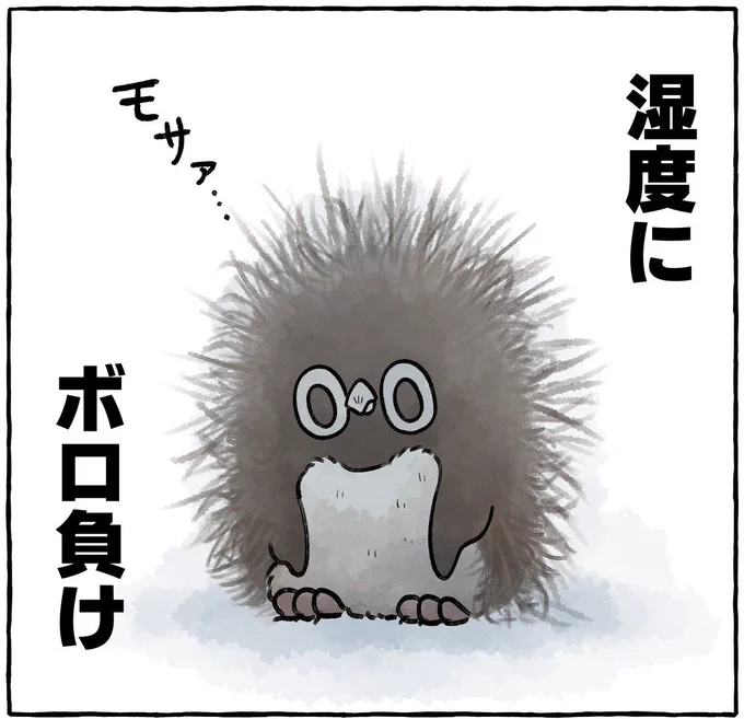 今日も一日 