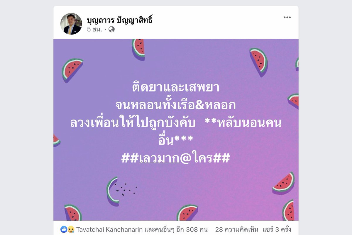 Kawaaii13's tweet photo. เอาแล้วววว ทนายโถ โพสอะไรมีนัยยะอีกแล้วว 💥รอบนี้ใครมีอะไรที่กั๊กๆไว้ก็ปล่อยมันออกมาเลยจ้า รอบนี้ได้สาวกันยาวๆ  เจอโพสทนายโถว่าเด็ดแล้ว  ไปเจอคลิปนี้ได้ติ้กต่อกด้วยใครเป็นคนทำมาเอารางวัลไป555เห็นเข้ากันดีเอาโพสคู่ประกอบกันเลย🥹😂😅#แตงโมต้องได้รับความยุติธรรม #Saveหาอธวัชชัย https://t.co/XutwvDX7oE