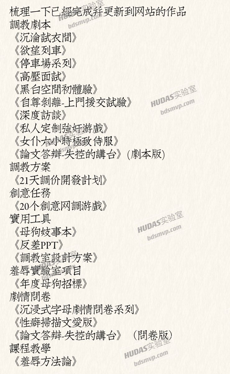 胡大掌贵 tweet media