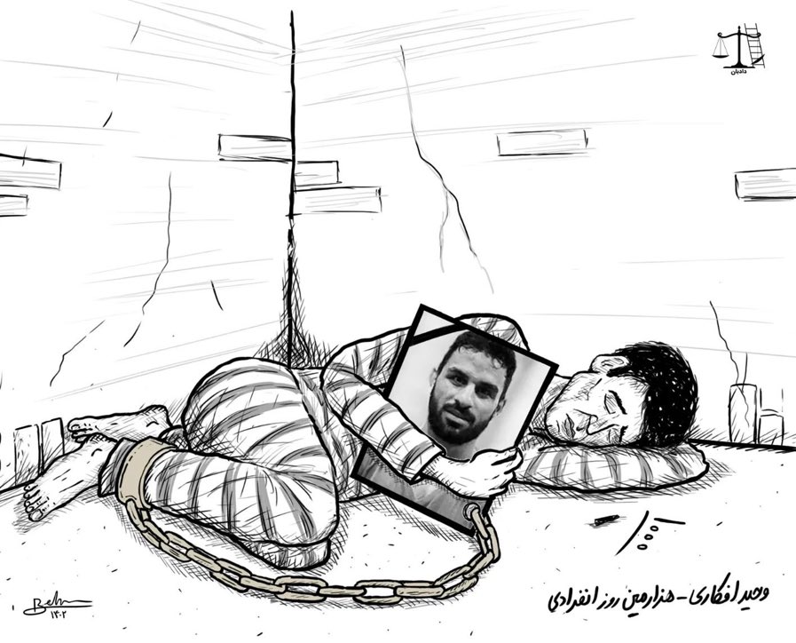 saghitarin's tweet photo. Your daily dose of resistance art from Iran:
#VahidAfkari holding the picture of his late brother #NavidAfkari on his 1000th day in solitary confinement 😢

#JinJiyanAzadi
#وحید_افکاری https://t.co/brRO7fkene