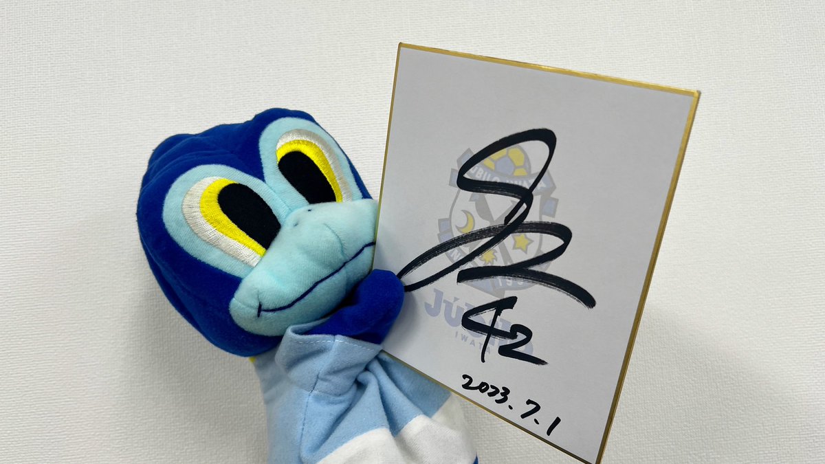 突然の贈り物…!! ／／／ #後藤啓介 選手から直筆サイン入りミニ色紙の