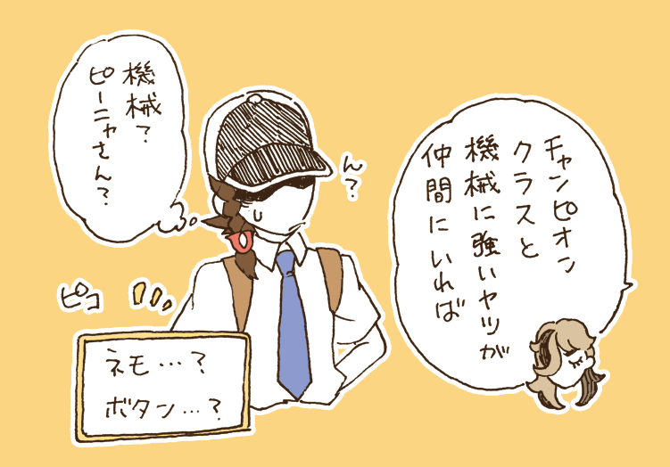 私のアネゴへの感情が
怖いと友人に言われました。

 #ふうりん紫の衝撃 