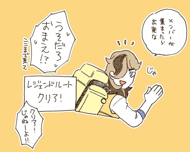 私のアネゴへの感情が
怖いと友人に言われました。

 #ふうりん紫の衝撃 