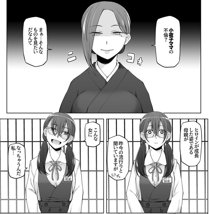 お気に入り登録数1000人達成!
ありがとうございます! 