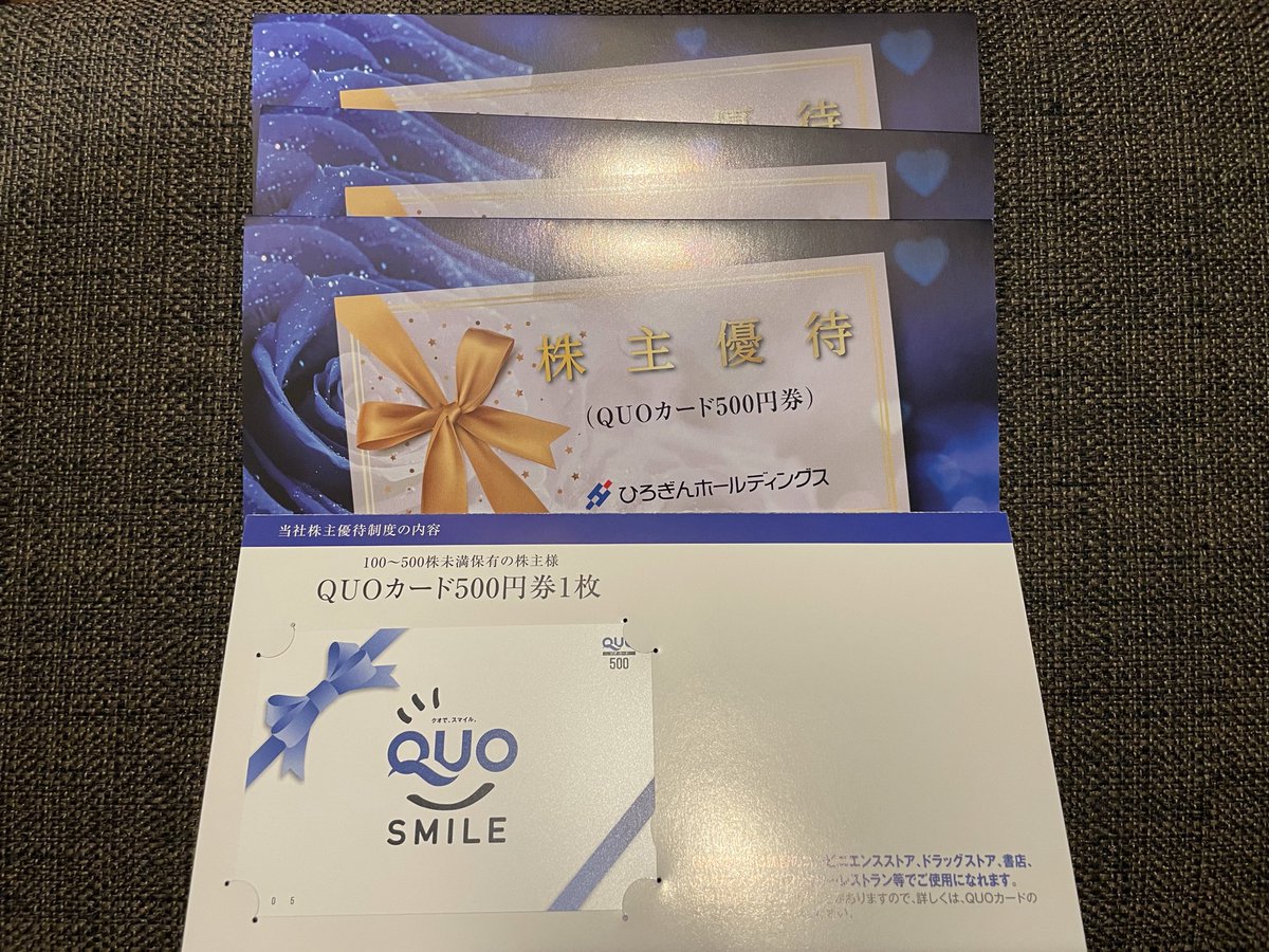 nanpinfire758's tweet photo. ひろぎんＨＤ(7337)から株主優待到着

取得方法：現物
取得費用：0円(100株×4名義)
到着日時：6月29日
#株主優待 https://t.co/qopitv1wEj