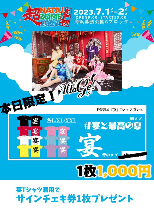 ブランドのギフト C-23 ネクラザビミラ 値下げ交渉大歓迎! デュエル