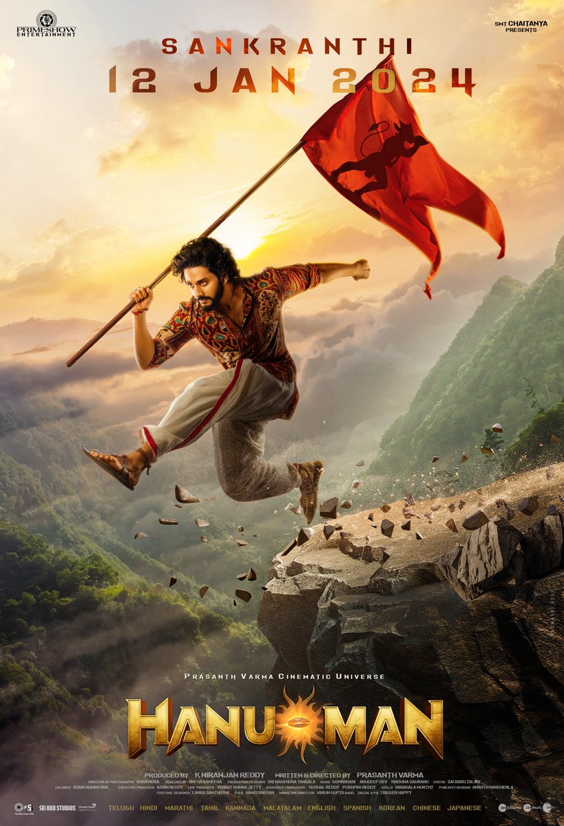 ‘HANU-MAN’ NEW RELEASE DATE: SANKRANTHI 2024… The makers of the superhero film #HanuMan have finalised a new release date: 12 Jan 2024 [#Sankranti2024]… Stars #TejaSajja... #PrasanthVarma directs… Will release in ELEVEN languages.

Produced by #KNiranjanReddy… #RKDStudios