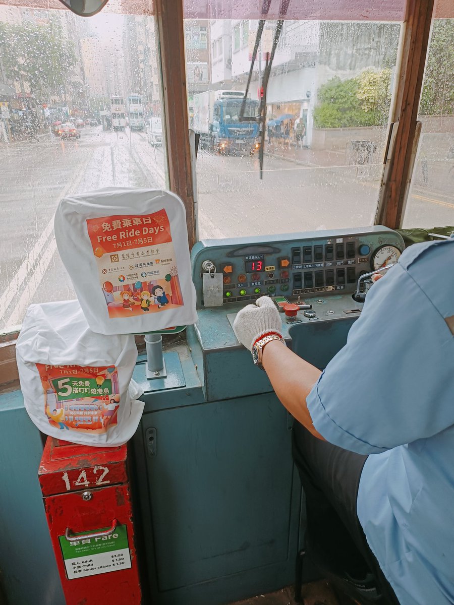 WORLD_of_nyanko's tweet image. ひゅんひゅん！
タダじゃ、タダじゃ！

#starferry
#hktram