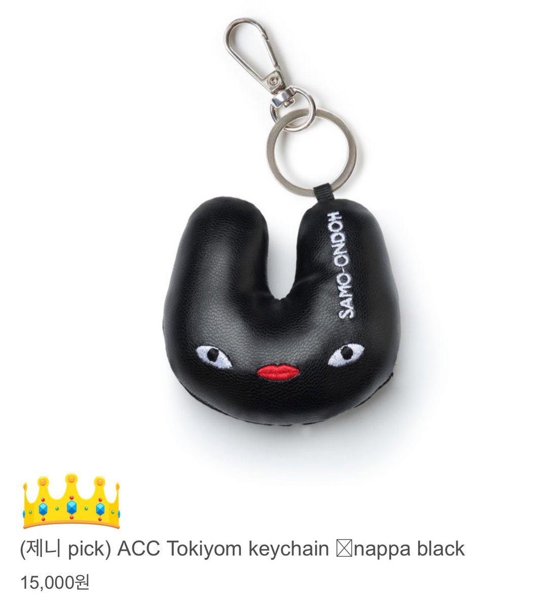 ★SAMO ONDOH★Tokiyom Pouch Nappa★送料・関税込★ JENNIE on X: