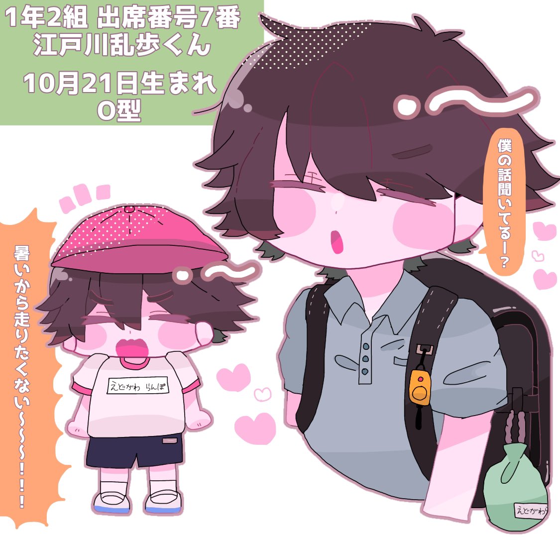 1m57cm__'s tweet photo. わ〜い！よろしくお願いします🎶
#文スト好きさんと繋がりたい
#文スト絵描きさんと繋がりたい https://t.co/9XOYIQcXco