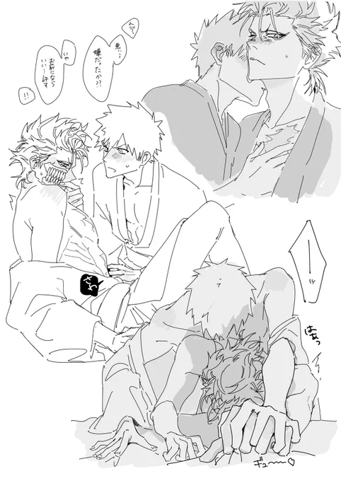 一グリちゃ〜♡
ちょと肌色 