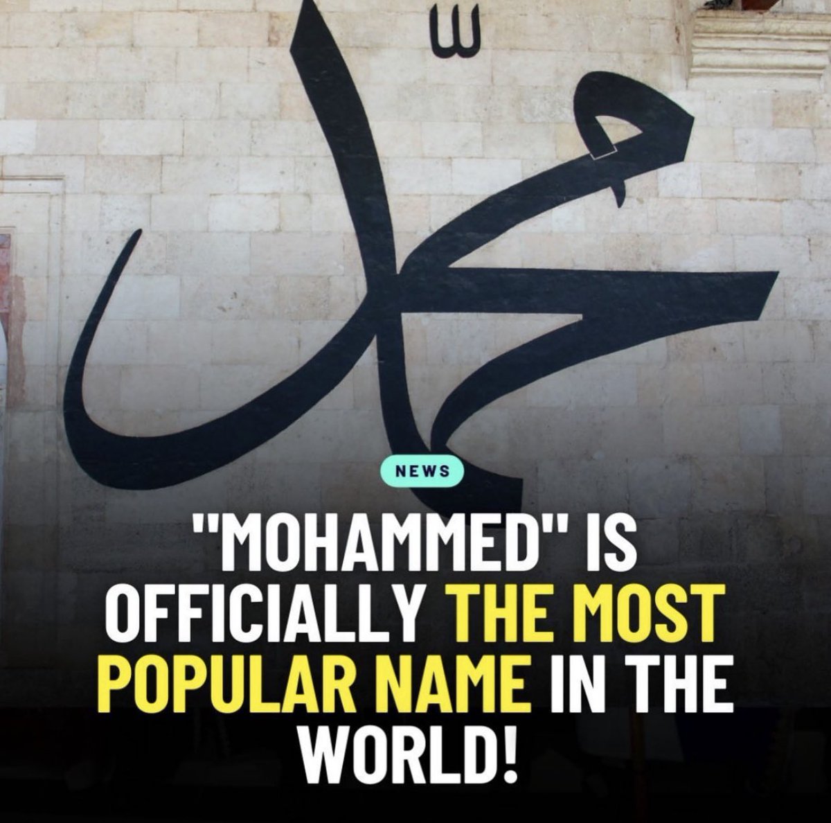 Peace be upon him 🤍