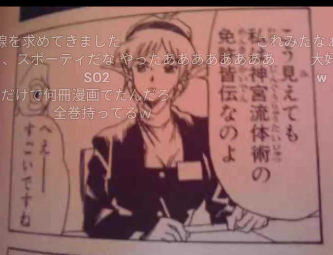 そんな出てるわけが～w
って本持ってないのでニコニコ動画をスクショだけど

出てた!!!!!!(゜ロ゜屮)屮 