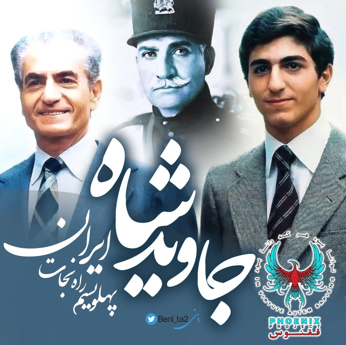 azad3822217's tweet photo. دوستان عزیزی که علیه همدیگه می‌نويسن، گله نکنند اگر آنفالو شدن!
من برای جنگ با دیگر پادشاهی خواهان اینجا نیستم
و اونقدر میفهمم که ��ادشاهی خواهی هم میتونه شاخه های مختلف میانه رو و تند رو و غیره..  داشته باشه.
لطفا به تفاوتها احترام بذارید و از تخریب هم دست بردارید 
#جاویدشاه https://t.co/Ml9twmiGLx