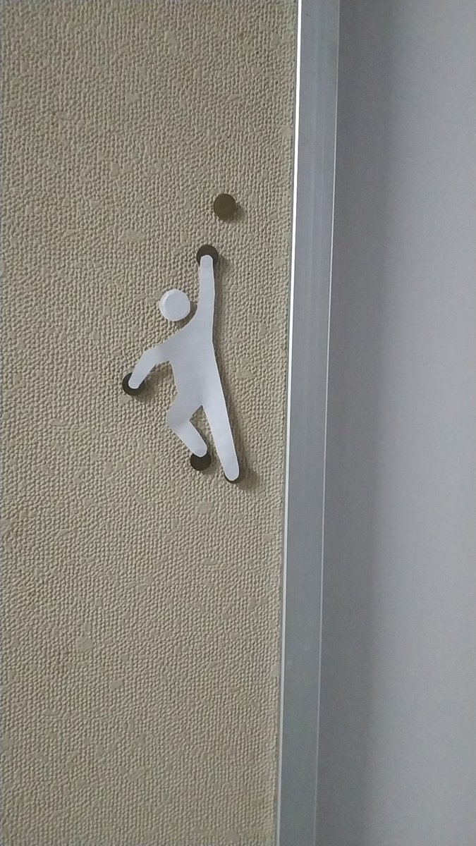 実は1週間、
四條畷キャンパスの一部を
ほんのちょっとだけ変えていました…
①アルコール置き場の魔法陣
②ゴミ箱のロゴ
③掲示板隅のピクトグラム
上の3つを学内にこっそり仕掛けたのですが皆さん気づかれましたか？
皆さんが普段掲示板等をどれくらい気にしているかを調べる検証兼ドッキリでした…