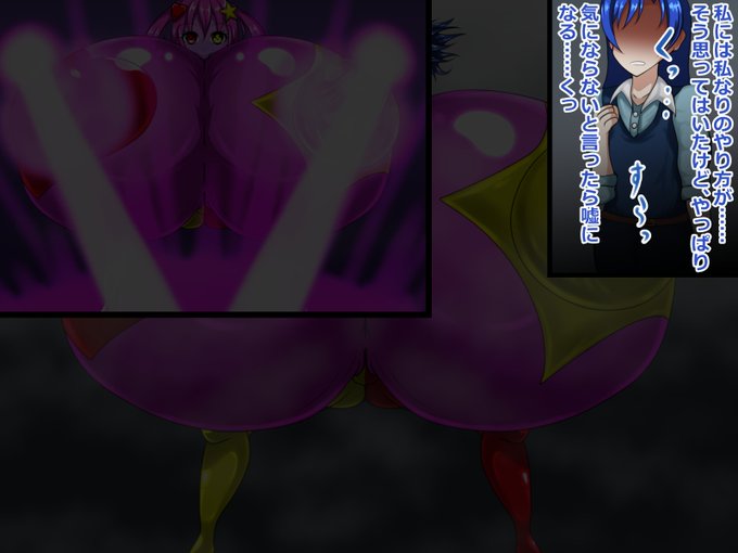 [R-18/NSFW]納品したリクエストの如月千早超乳女怪人化になります 