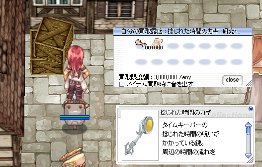 rinahunt6's tweet photo. U鯖で捻じれた時間のカギ買い取ってます https://t.co/kVw3hN8JVB