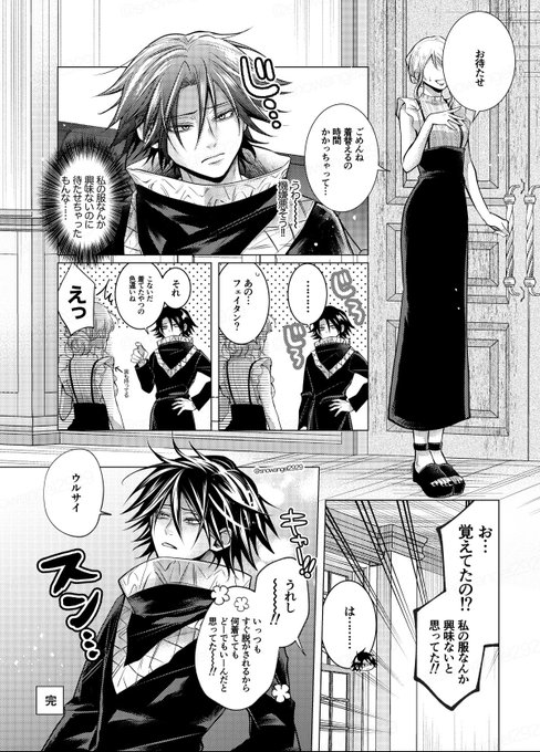 ✴︎チタローです✴︎ チタロー (@snowangel2929) / X
