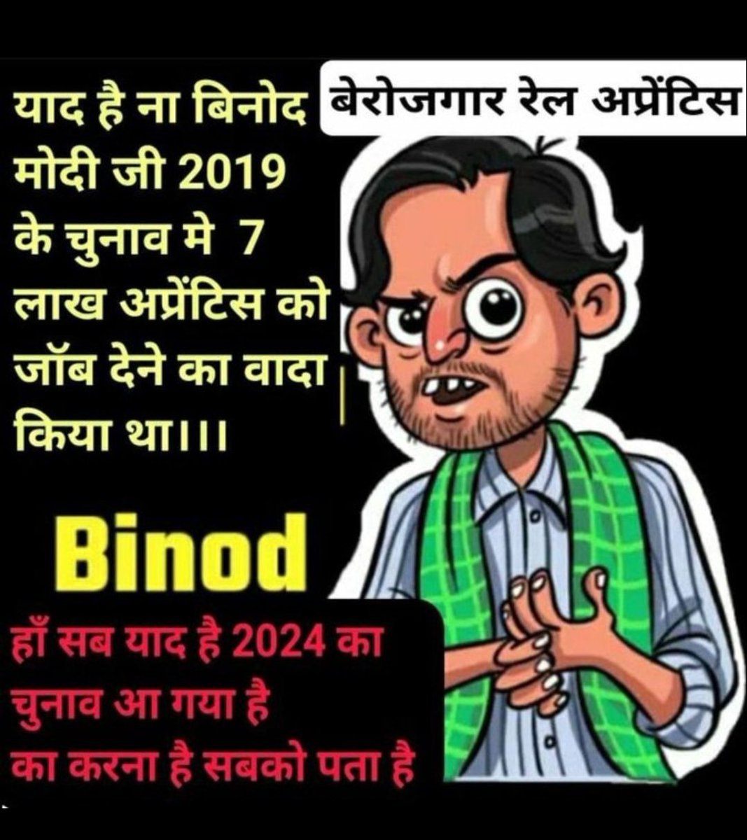 Abhishe58183659's tweet photo. श्रीमान @narendramodi जी आप 2015 में स्किल इंडिया की घोषणा की, जिसके तहत कौशल युवा पीढ़ी तैयार होगी।फिर 2019 मै 7लाख अप्रेंटिस को रोजगार देने की घोषणा की
श्रीमान, क्या यह सिर्फ राजनीतिक जुमले थे?
हम रेल कारखाना से प्रशिक्षित युवाओं की दशा दयनीय हो गई हैं #RailAprentice #Dopt https://t.co/xHu9TdYEqw