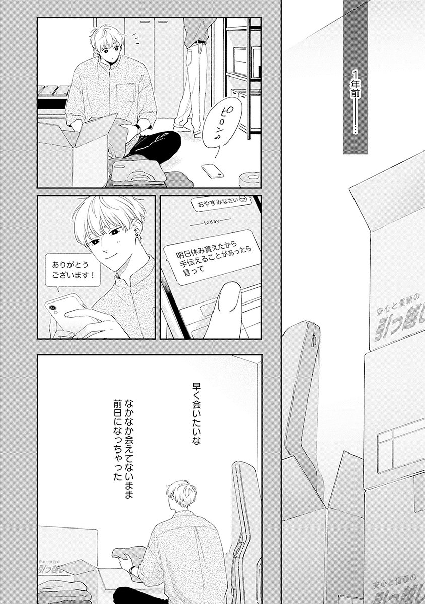 @_shikke ˗ˏˋ♡メロキス 𝟳月号♡ˎˊ˗

『ピンクハートジャム beat』
しっけ(@_shikke)

🔻第1話無料配信中🔻
https://t.co/0dMkgl117r
🔻メロキス 𝟳月号🔻
📚https://t.co/XOEfDnCGDA 