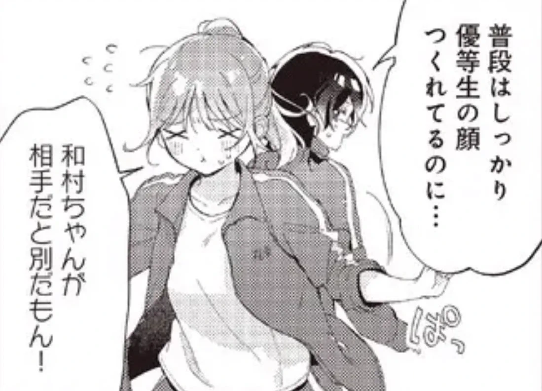 相崎うたう先生情報局（非公式・手動） (@py_jouhou) / X