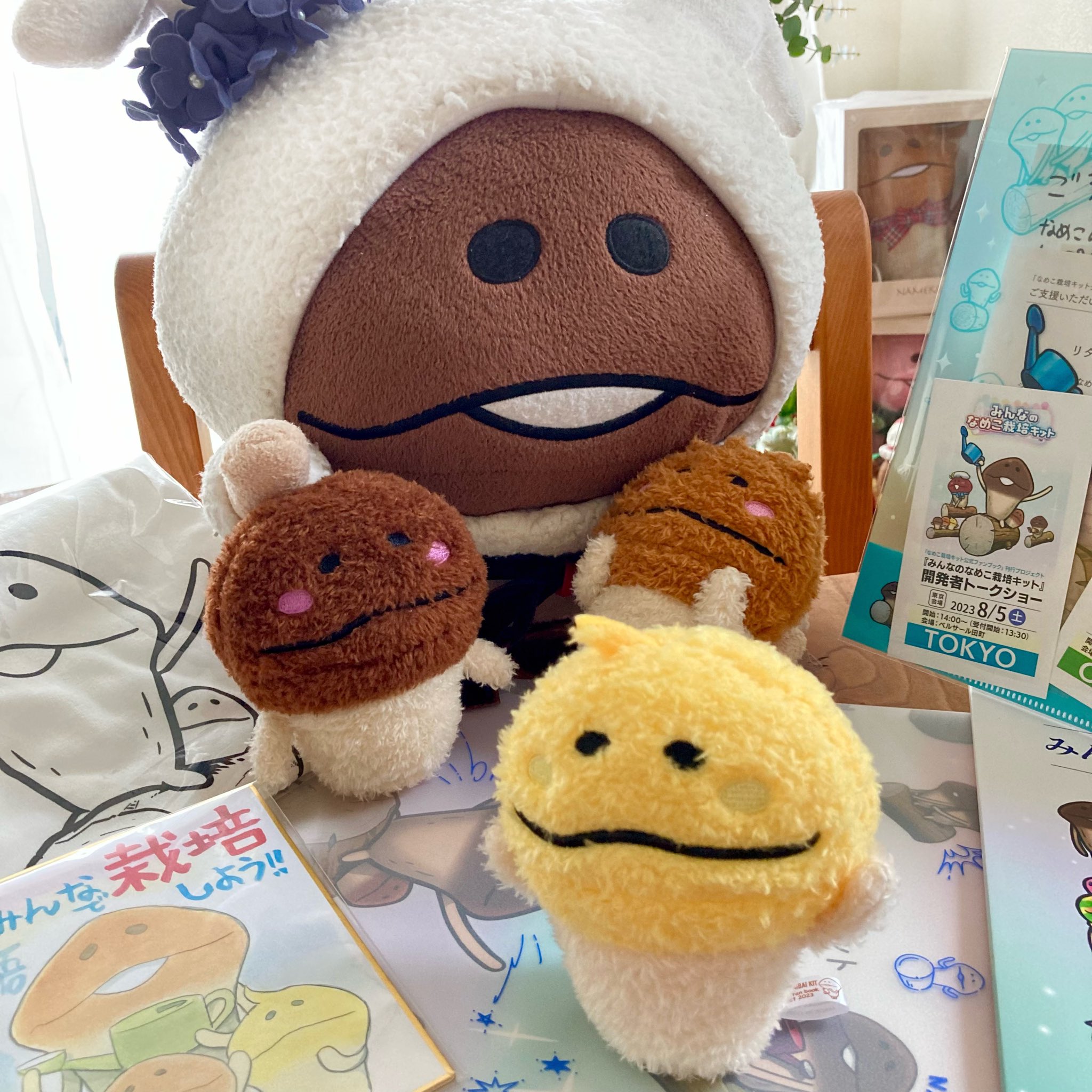 ペア なめこ栽培キット 公式ファンブック 生えかけぬいぐるみ等