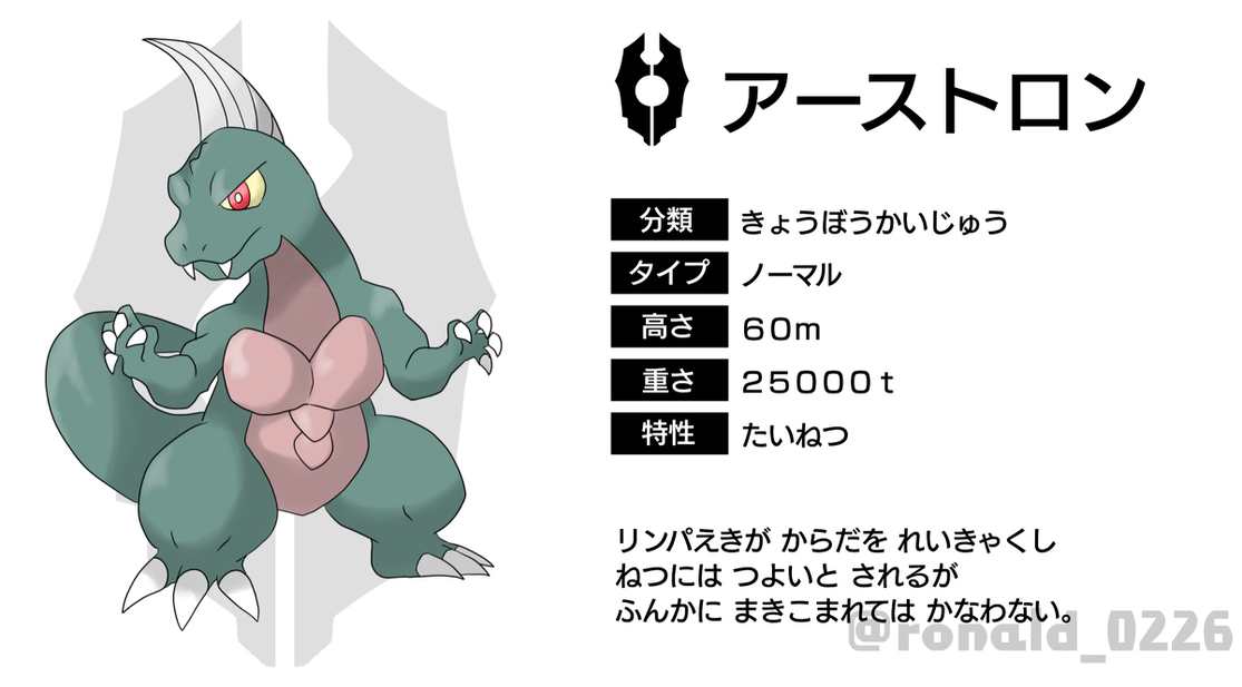 😎 #ポケモンGO #DetectivePikachu #PokemonTCG #PokemonXKogei  
Source: pixiv.net/artworks/10044…