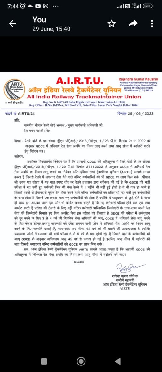 shubham98171791's tweet photo. #Minimum_3Yrs_Service_Lenght_in_Gdce
 @RailminIndia
@AshwiniVaishnaw
@airfindia
@NfirInd महोदय जी डी सी की परीक्षा में
5 वर���ष की अनिवार्य सेवा, का नियम जरूर लागू करें, जिससे संतुलन सभी कर्मचारियों में आ सकें, नए कर्मचारी को एकतरफा लाभ पाठ्यक्रम का मिलता है https://t.co/msuCtF7CSO