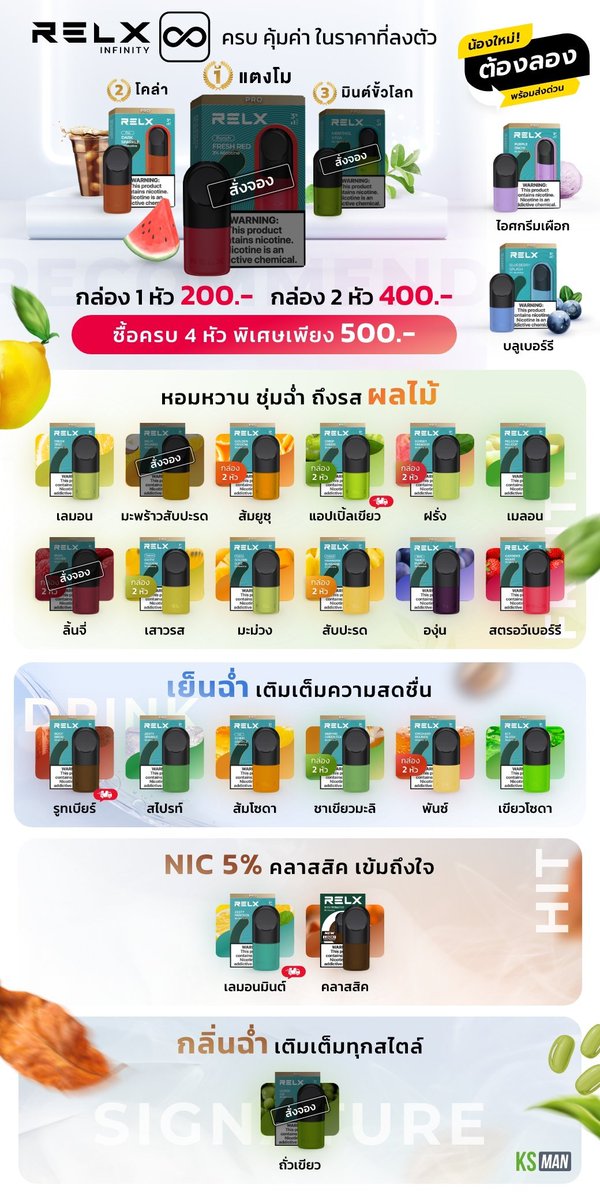 ☁️Relx Infinity ฟิลล์ดี สูบเพลิน

📥ติดต่อสั่งซื้อได้ทางLine@นะคะ
Line ID : @kurvevip

Link line : lin.ee/k2F2mQPs

#หัวพอต #พอต #พอตพร้อมส่ง #Relx #พอตrelx​ #พอตราคาถูก #พอตไฟฟ้า​ #พอตบุหรี่ไฟฟ้า #บุหรี่ไฟฟ้า​ #พระราม3 #รามคําแหง #อโศก​#สยาม​ #พระราม6 #ดาวคะนอง #บางใหญ่