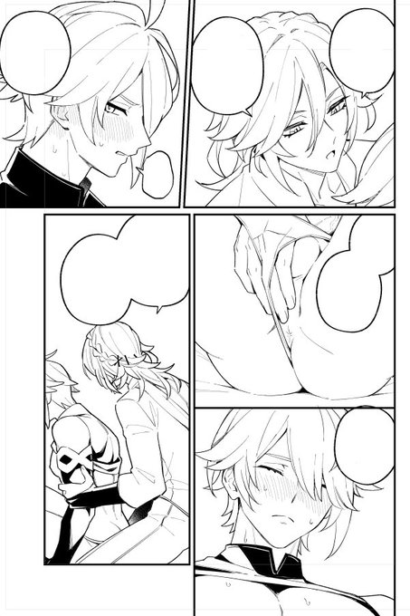 カヴェアル原稿 