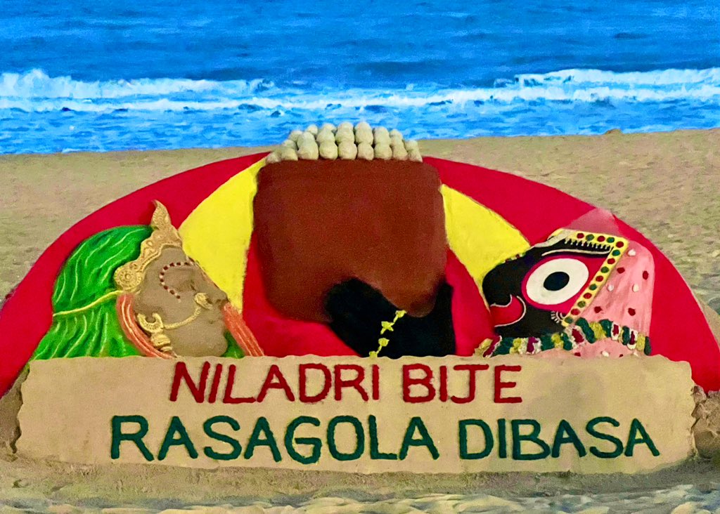 On the pious occasion of #NiladriBije, Mahaprabhu Jagannath, while returning to Ratna Singhasana, offers Rasagola to #MahaLakshmi. My sandart at Puri beach in Odisha for this unique ritual . #RasagolaDibasa