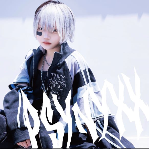 PON!RIA! 破壊骨りあ🐼💭 on X: 