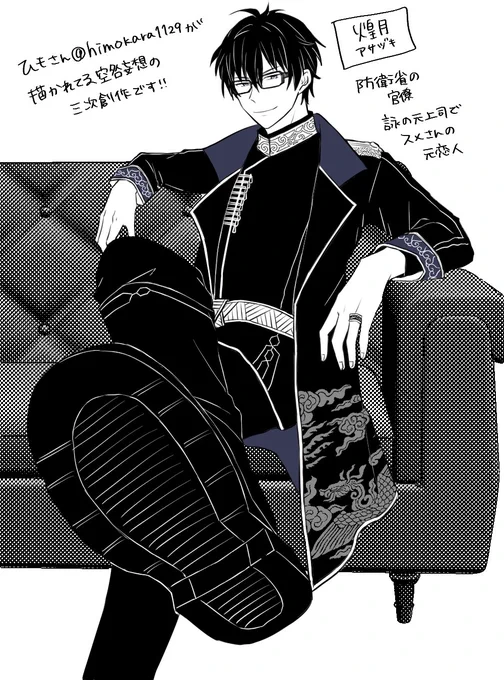 えいのさんが描かれる空咎世界に登場予定の凛太郎のデザイン画を見せてもらい、描かせていただきました...!
ここに入らないくらいの裏設定があるので今後の展開が楽しみすぎて!応援してます!! 