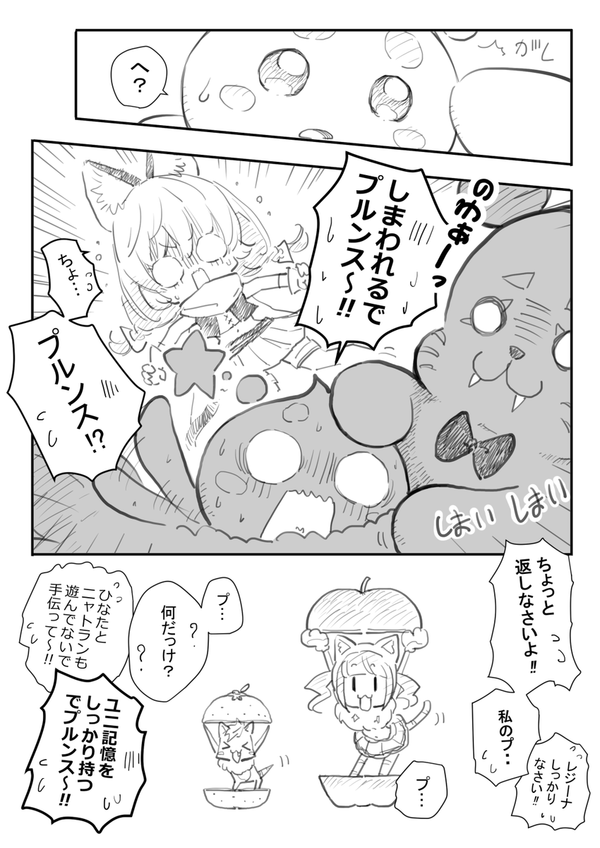 ローラ誕の次の日にこのローラはヒドイw
誤解のないように言っておきますが、ウチは野心家で横柄で高慢ちきなローラが大好きです✨(誤解を生む言い訳) 