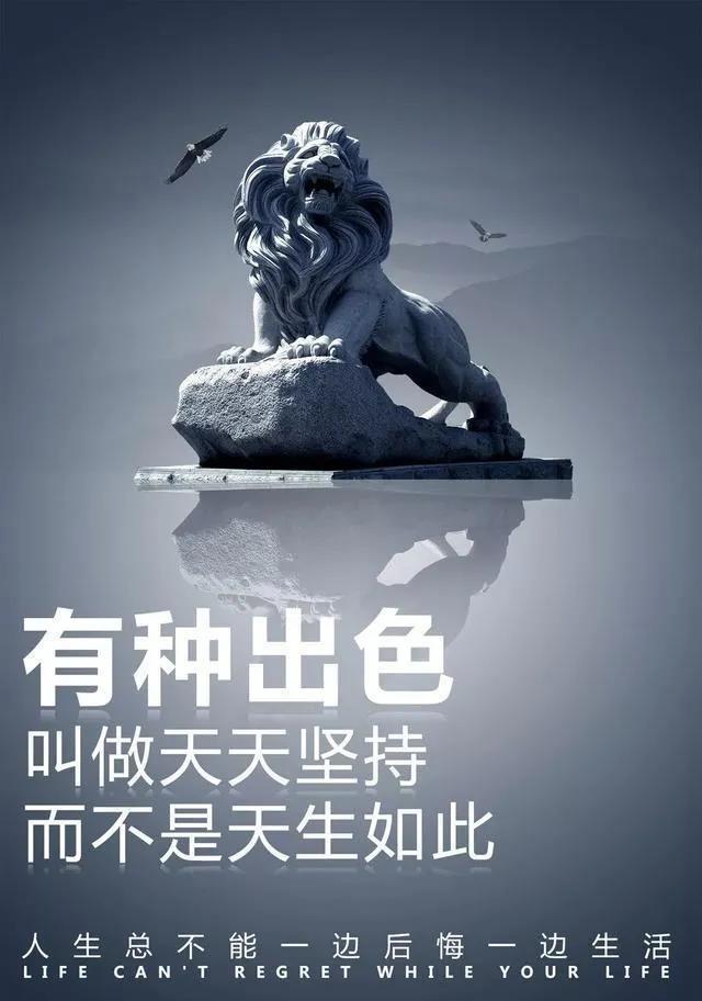 TDehiry's tweet photo. 實現夢想往往是一個艱苦的堅持的過程，而不是一步到位，立竿見影。那些成就卓越的人，幾乎都在追求夢想的過程中表現出一種頑強的毅力。 https://t.co/E6tEzCfjf9