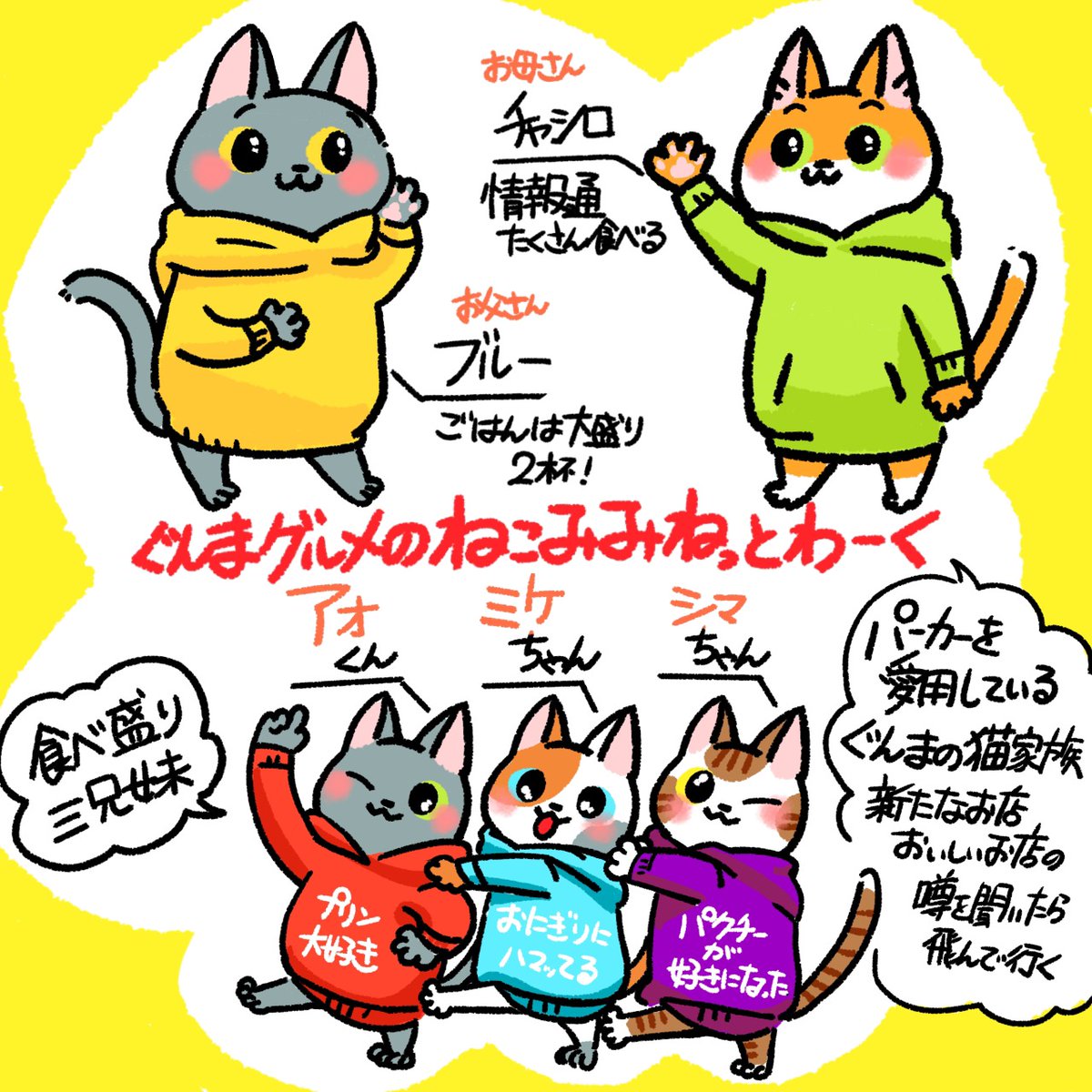 #月刊bilick 最新号!
特集は「夏のごほうび旅へ!シン・軽井沢」です✨

そして【ねこみみねっとわーく】はというと…
太田市で食べられるでっかくて美味しい【おにぎり専門店 和み家】さんを取材しました〜🍙💕
お味噌汁とだし巻き玉子もぜひ!食べてみて下さい…っ😍💕

https://t.co/VTQvQJ9fz0 