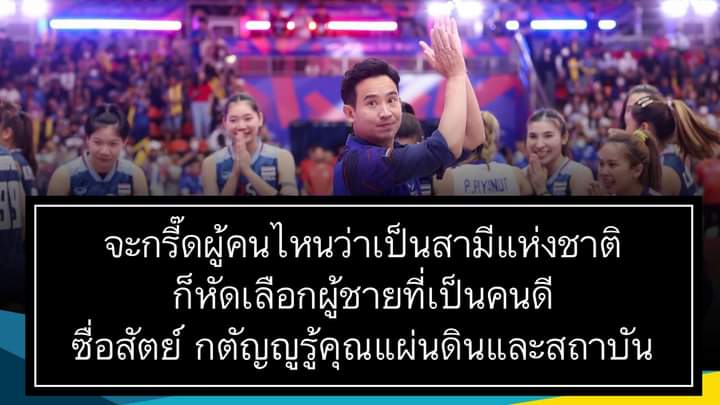 โต้งนะจ้ะ tweet media