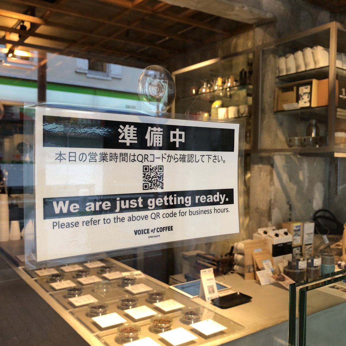voiceofcoffee's tweet photo. 準備中の案内表示を変えました。朝は11時オープンで焙煎などの開店準備を行なっておりますが、急な諸事情で遅れる場合などGoogleビジネスプロフィールの営業時間を適宜変更しますのでGoogleで検索して頂きこちらを参照して頂けると幸いです。案内表示のQRコードからもアクセス出来ます。 https://t.co/iKSRoqV6gJ