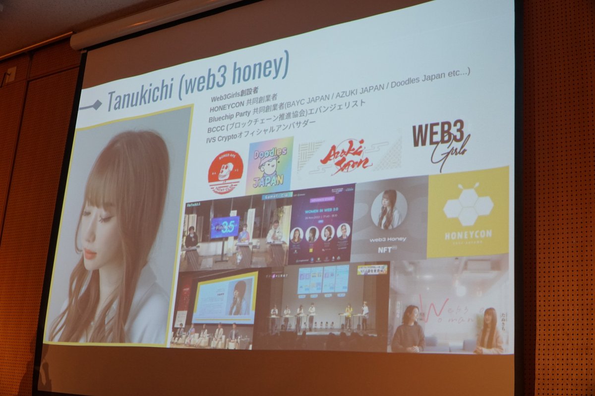 Web3領域で活躍する女性が業界の展望を語る。IVS Cryptoの講演「女性の視点で探るWEB3マーケットと未来」レポート

4gamer.net/games/999/G999…

#IVS2023

暗号資産マーケットの現状，NFT（非代替性トークン）マーケットの歩み，ブロックチェーンゲームの現状などが語られた