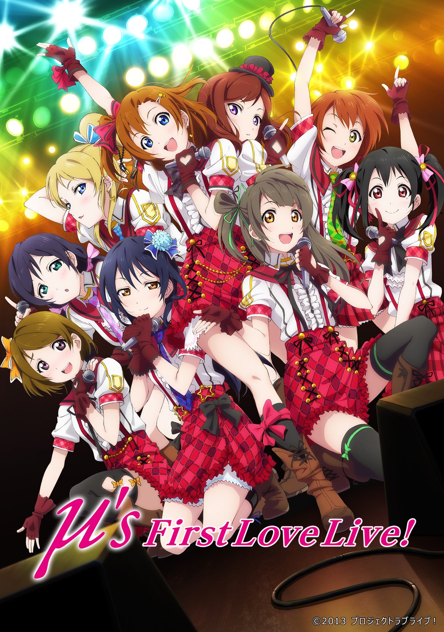 ラブライブ！ ヨハネSSP 幻日のヨハネ -The Story of the Sound of Heart-」Blu-ray