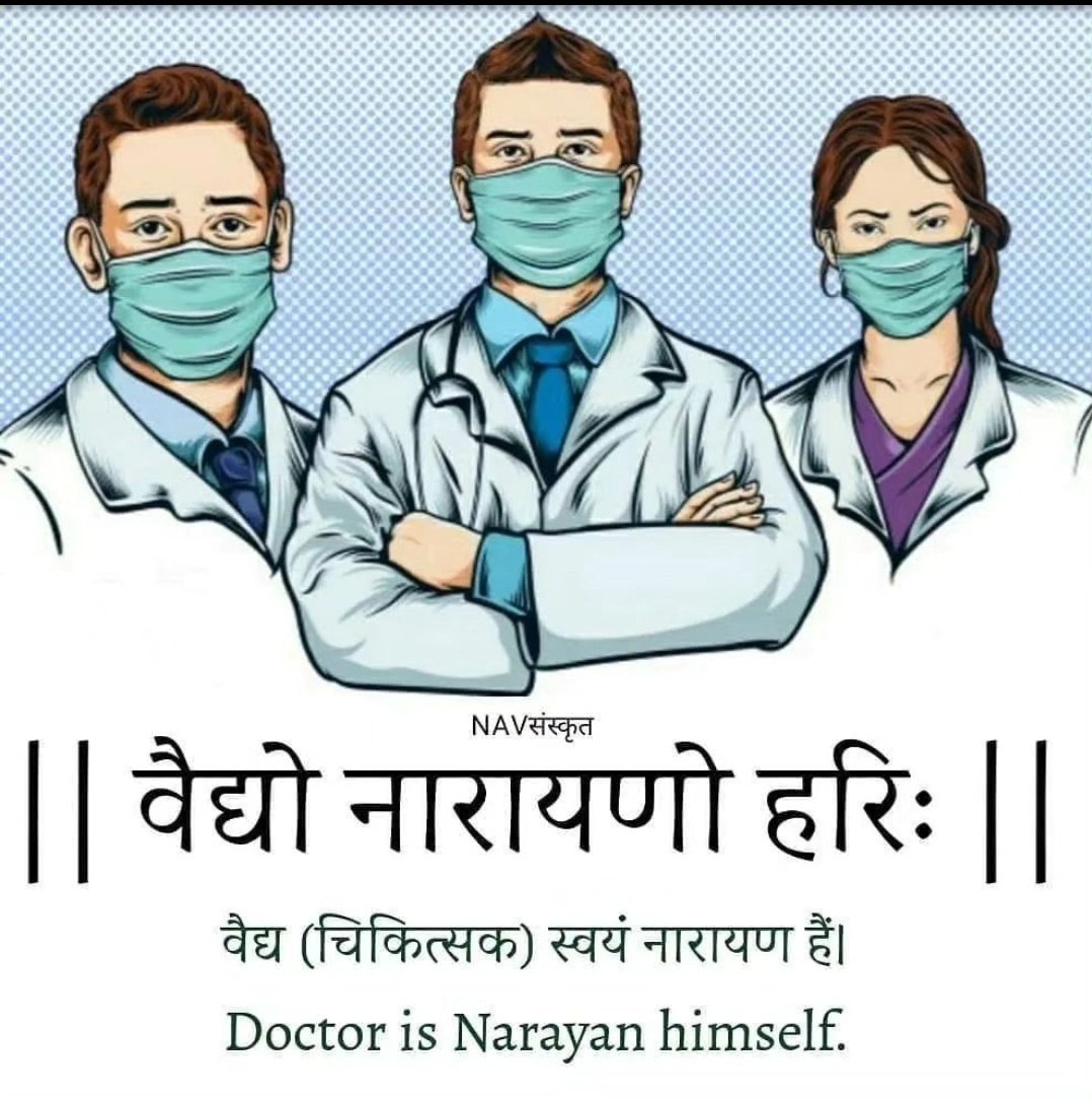 ayushchomp's tweet photo. #happydoctorsday2023 https://t.co/5VsfBslIy4