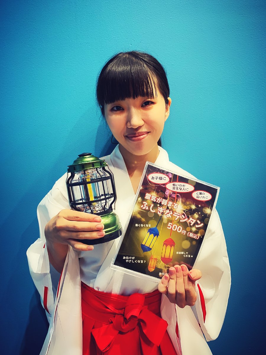 お化け屋敷開催中です！梅田にお越しの際は
是非お立ち寄りください☺️

写真のアイテムは「霊気が弱まるふしぎなランタン」です。怖いのが苦手な方はこちらをレンタルしますので
使ってみてください。あら不思議怖くなくなります！！

#hephall #お化け屋敷 #赤い女