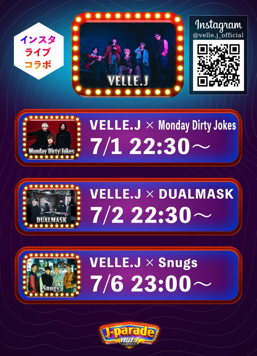 VELLE.J tweet media