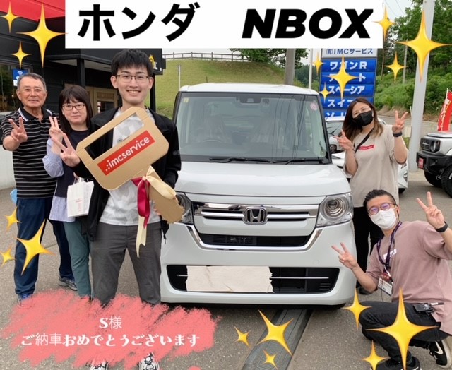 IMC51645349's tweet photo. 「ホンダ NBOX」
ご納車させて頂きました‼️✨
7MAXのご契約のお客様です😊
白いボディが似合いますね~😄✨
快適なカーライフをお過ごしいただけるように、
全力でサポートいたします!
S様 おめでとうございます🚗‼️
#ホンダ
#NBOX
#7MAX
#カーリース
#納車式
#ジョイカル横手大森店
#IMCサービス https://t.co/fcgKlW9w5W
