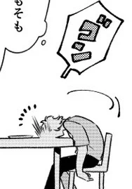 さー8月は何かこうかなーーー 