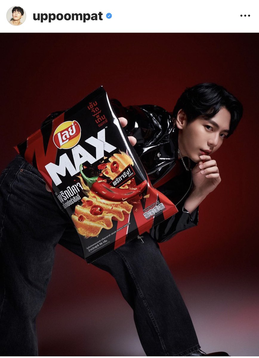 HaiBng12's tweet photo. Wow🔥🔥🔥
#LAYMAX
#เข้มจัดมันส์เต็มแมกซ์
#UNLEASHYOURINNERMAX 
#uppoompat https://t.co/7UDNI5xPNM