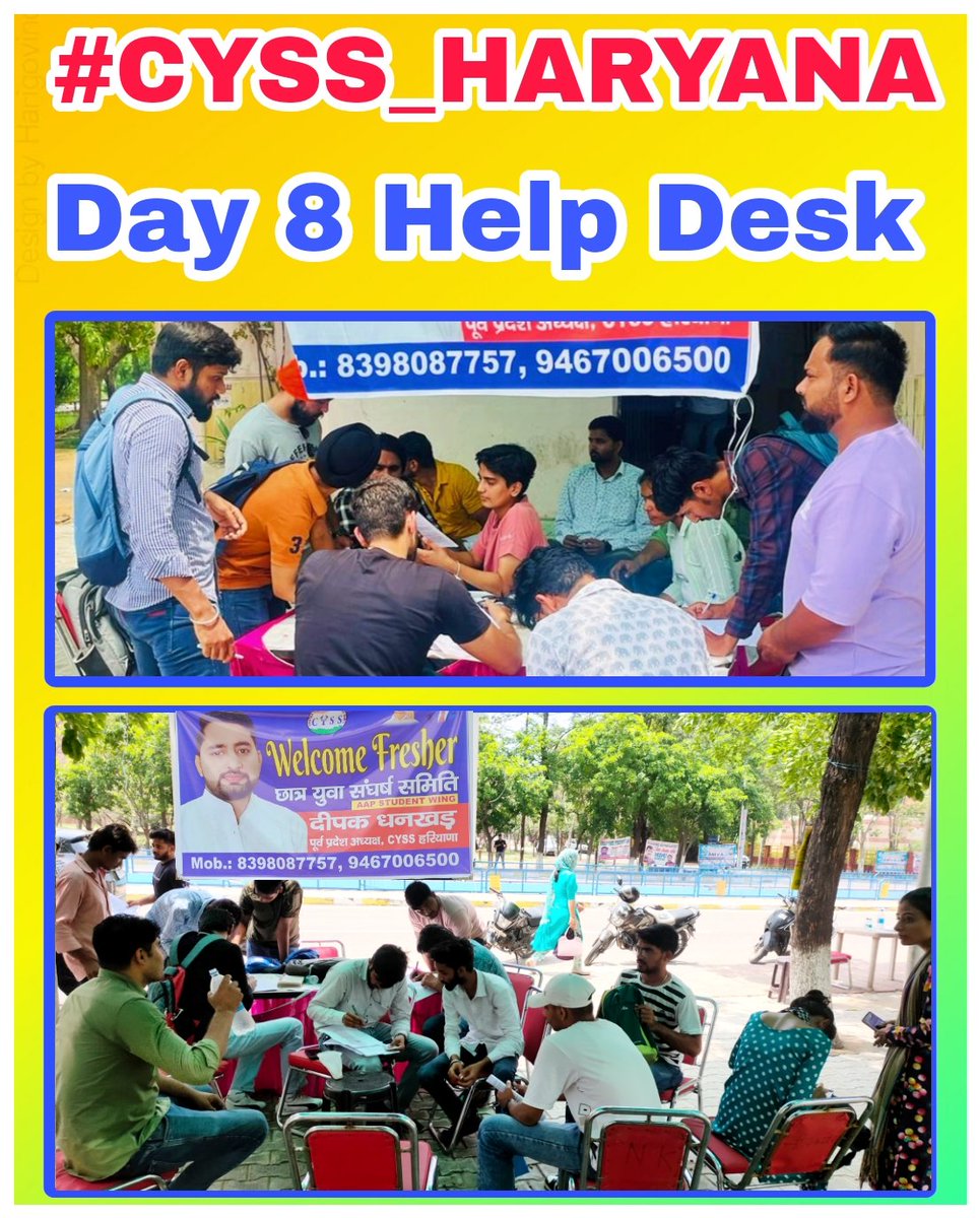 cyss_haryana's tweet photo. #CYSS_HARYANA
MDU यूनिवर्सिटी रोहतक hr में दाखिलों के दौरान लगातार 8वें दिन AAP के छात्र संगठन CYSS ने help desk लगाकर विद्यार्थियों की मदद की -@Deepakdhankhr 
@cyssnational @AamAadmiParty @AAPHaryana @AapKaGopalRai @ArvindKejriwal @DrSushilKrGupta @anuragdhanda @SandeepPathak04 https://t.co/LFQmDxpwUe