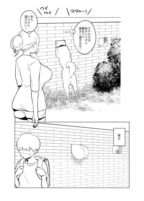 iPadくんで試し描き 