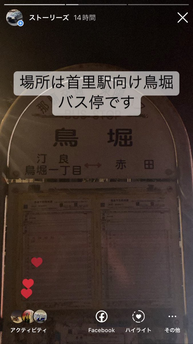 essev100's tweet photo. シグナス盗まれました
場所　首里駅向け鳥堀バス停

豊見城市　せ　2920

ビームスマフラー
rpmリアホイール　
タイヤ　バトラックスレーシング
純正加工フェンダーレス
yssリアショック
ヘッドライトLED
など社外パーツ入ってます
見つけたら連絡お願い致します https://t.co/BSPVyZ8stm